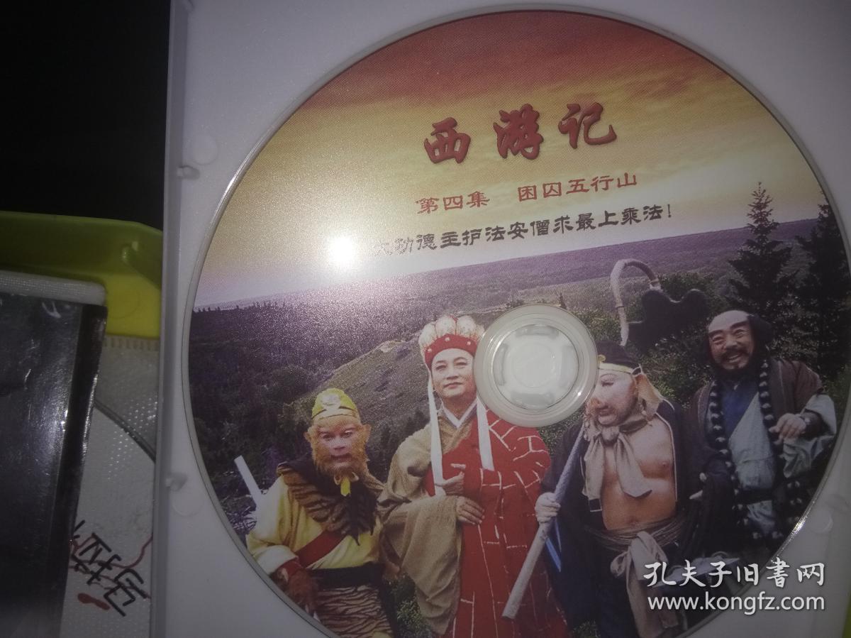 86版《西游记》：孙悟空的真面目与经典的迷雾