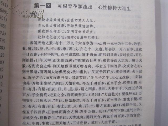 2025-2031年中国特种养殖行业研究与投资策略报告