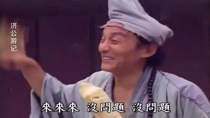 重燃经典！《新西游历险记》以现代视角再现妖猴传奇