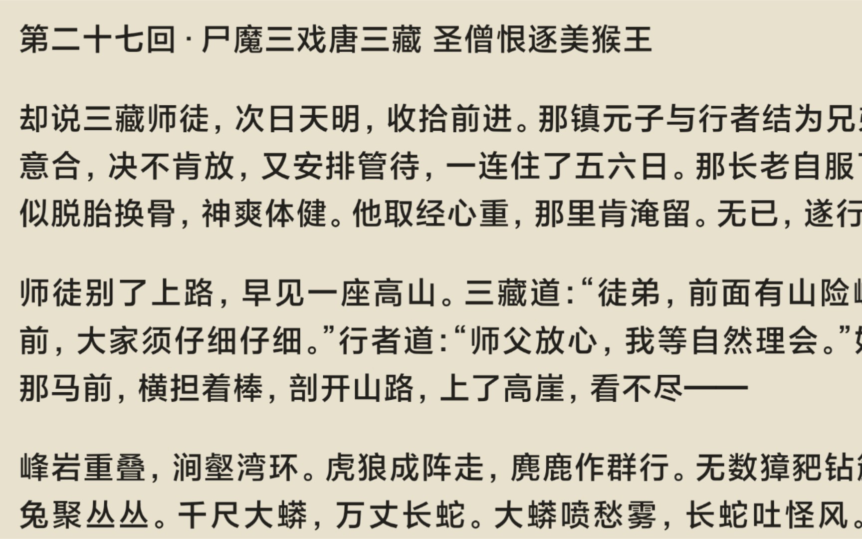 余光中公开贬低朱自清：文章平庸无趣、观点老旧毫无可取之处！