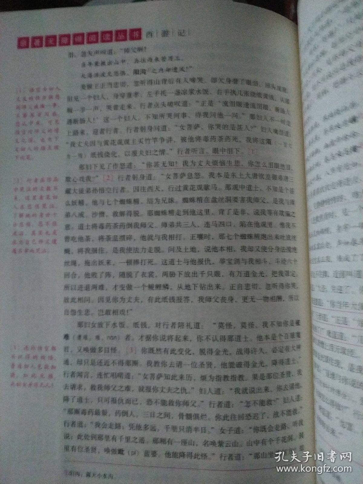 林风眠与艾青的画与诗