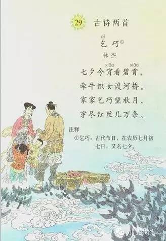 七夕丨这些诗句里藏着中国式的浪漫